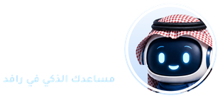 فهّام - تحديث نظام رافد 64